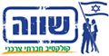 שווה קולקטיב חברתי צרכני