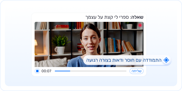 כלי הערכה חכמים