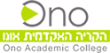 הקריה האקדמית אונו